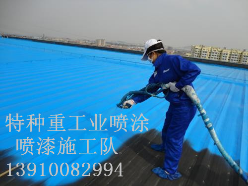 合浦除锈喷漆 & 设备厂房翻新